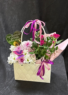 antada ardak Gl Papatya Arajman